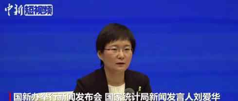 统计局回应猪肉价格翻倍 统计局如何回应的