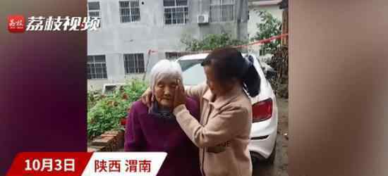 女儿假装看病带妈妈回外婆家 妈妈惊喜不认路