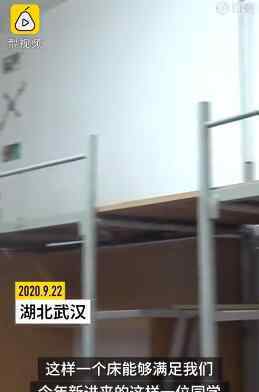 武汉2米高新生一人睡两张床 具体是什么情况