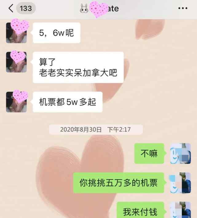 女友因新冠去世 男子深夜竟看她朋友圈更新“我快乐了” 还有更崩溃的事