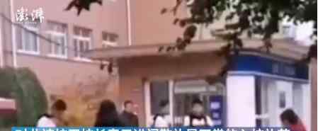 辽宁一中学要求学生入校先鞠躬 到底怎么一回事