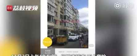 13岁行凶少年家房屋无人竞拍 到底是怎么回事