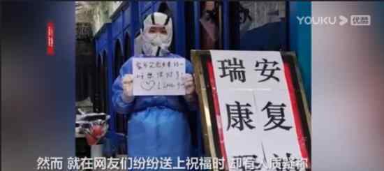 想嫁兵哥哥的援鄂女护士身份造假 官方及当事人如何回应