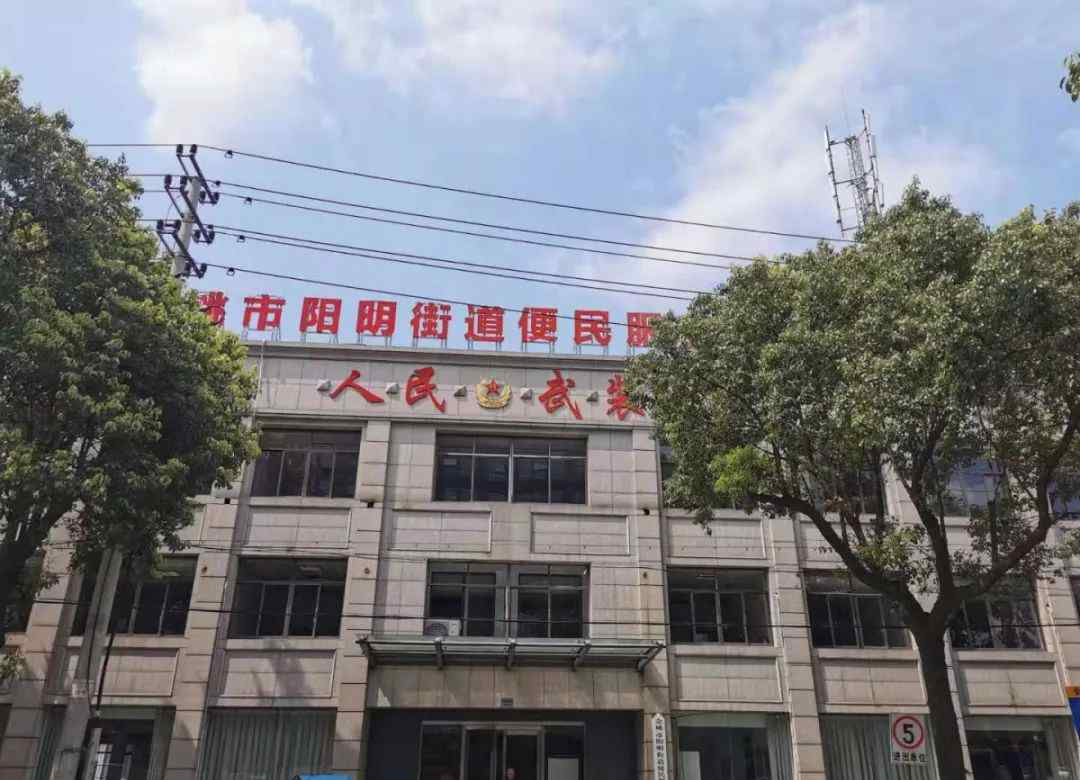 中宇大厦 温馨提示：阳明街道便民服务中心搬迁至长安路188号（中宇大厦对面）