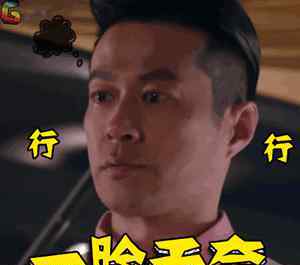东川市 牛B 的车牌