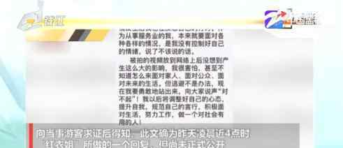 大理通报不买鼓就辱骂游客事件 事件始末回顾
