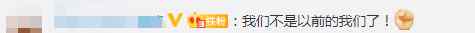 今天 这张图刷屏！两个辛丑年的对比 中国人不吃这一套！