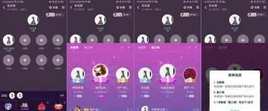网易上线社交声波 什么软件社交声波具体怎么玩