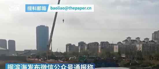 天津铁路桥坍塌共造成7死5伤 具体是什么情况