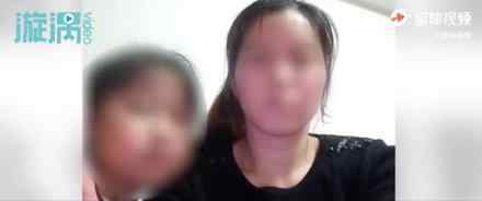 大连10岁遇害女童仍未下葬 真相竟是这样