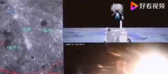 中国在月球首次实现国旗独立展示 “嫦五”最新进程