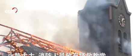荷兰百年教堂失火是怎么一回事?火势太大放弃拯救?