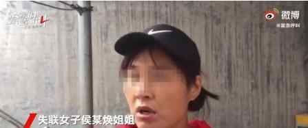 被前夫拽上车失联女子家属发声 希望能够尽快找到她