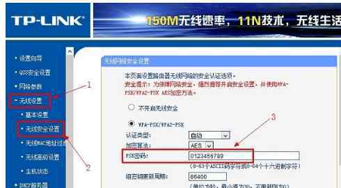 笔记本无线网络 笔记本无线网络连接不上怎么回事
