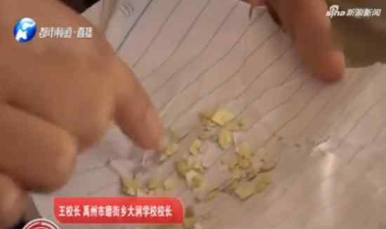 女童眼睛被塞纸片 事情真相是什么?谁塞的纸片?