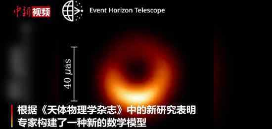 黑洞延时短片首次公布 黑洞演变过程