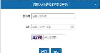 工商银行分期付款 工行分期付款大事件： 工银车牌分期信用卡“现身”国拍网，在线申请优惠便捷不容错过。。。