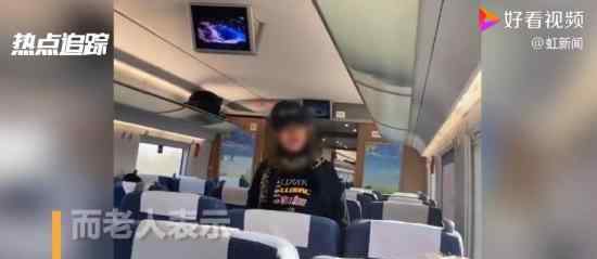 女子高铁辱骂母亲后弃母下车 为什么辱骂母亲