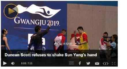WADA想让孙杨禁赛怎么回事?为什么要禁赛孙杨?