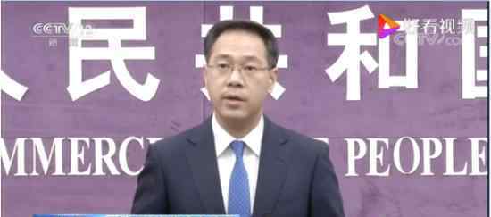 中国对加入CPTPP持积极开放态度 具体是什么情况