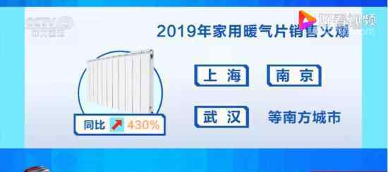 南方城市成暖气片销量增长主力 南方何时可以集中供暖