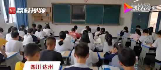 中学班上62名学生全是班干部 这是什么情况?