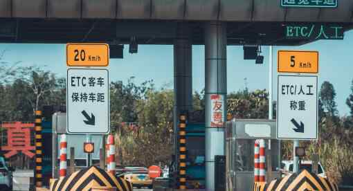 重庆高速回应救援车辆救灾返程被收费回顾事情经过