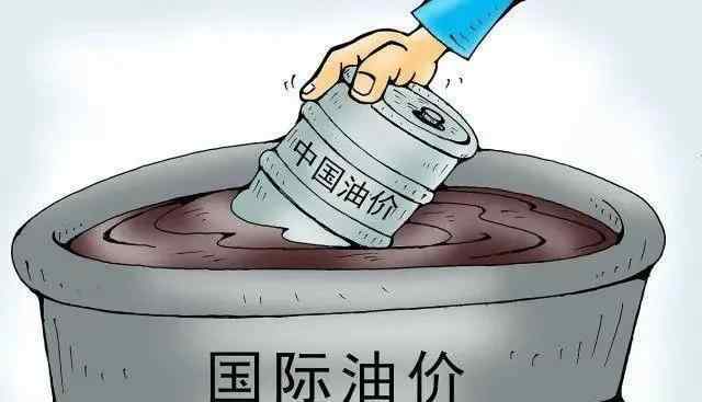 油价下调时间 油价大暴涨！今天1月19日调整后，全国加油站92、95汽油最新售价