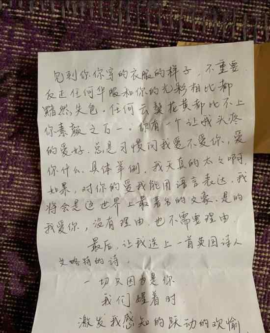 杜江给霍思燕的信  麻麻我要吃狗粮麻麻：吃，吃大份的（图）