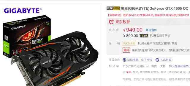 显卡性价比 吃鸡到底用什么显卡性价比最高？文章配图