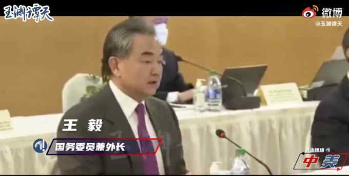 看看美方的小动作！中美对话现场：王毅发言时美方传递纸条