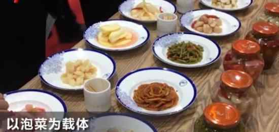 泡菜博览会开幕 这个泡菜博览会是用来做什么的