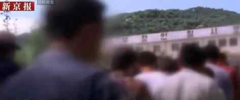 韩国收容所贩卖儿童获利过亿 哪个收容所被曝贩卖儿童