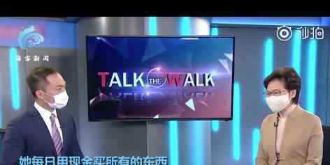 林邓月娥:被美制裁只能用现金 到底怎么回事