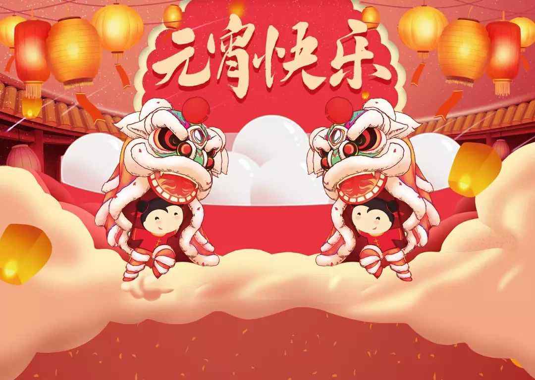 lantern怎么读 元宵节的习俗用英文该怎么说？