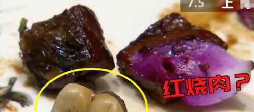 男子在餐厅吃红烧肉咬到硬物 到底吃到了什么东西呢