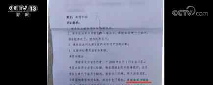 拉姆曾晒离婚证说感觉自己安全了 简直令人心碎
