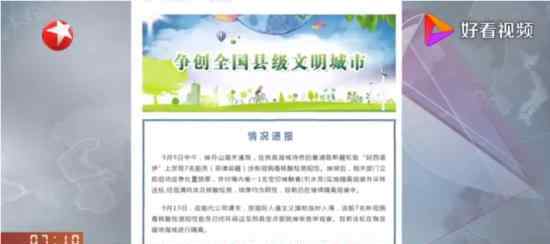 浙江一外籍轮船7名船员核酸阳性 船员都接触了多少人