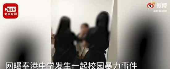 官方通报中学生被多人扇耳光 具体怎么回事