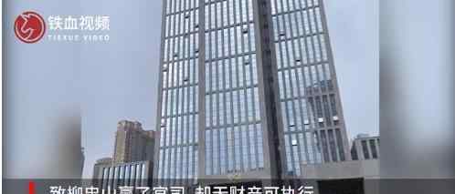 大连海关私放法院查封的36辆凌志 具体什么原因