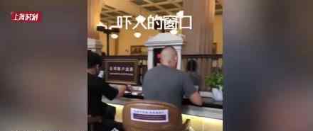 一银行办事窗口被指像墓碑 这么诡异的吗