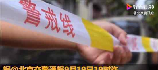 北京一女子驾车剐撞路人致2死1伤 具体什么情况