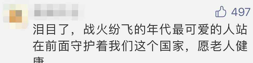 不到一天 “祖国的小朋友”找到了！