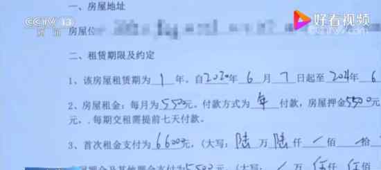 央视曝长租公寓高收低租卷款跑路 行业亟待相关监管措施