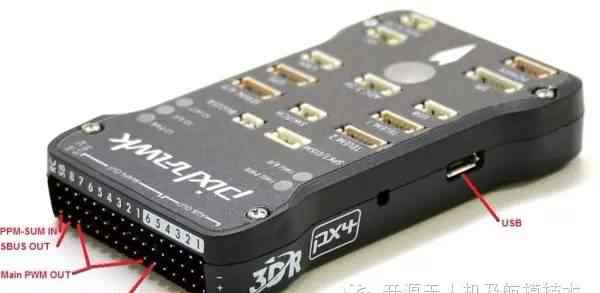 paparazzi Pixhawk和Paparazzi从入门到精通：开源飞控概述