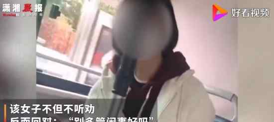 女子公交上摘口罩吃榴莲 并且出言不逊