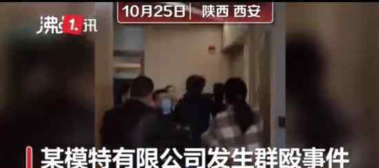 模特公司套路学生录音曝光 具体怎么回事