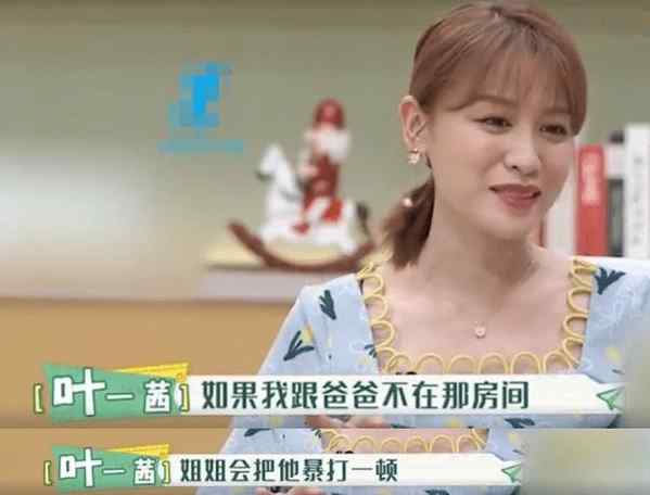 田雨橙弟弟 森碟得不到宠爱？叶一茜曝俩娃在家经常争宠，田亮承认偏爱弟弟文章配图
