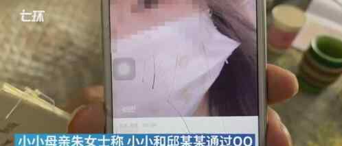 成都坠亡14岁女孩母亲发声 详细内容如何