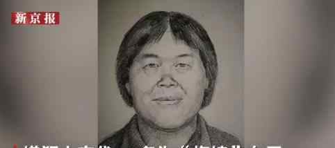 梅姨案找回儿童父亲已自杀  父亲跳火车自杀母亲已改嫁